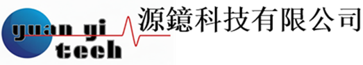 源鐿科技有限公司